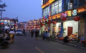 Beidaihe Liuzhuang Zhangyanxia Hostel Beidaihehaibin