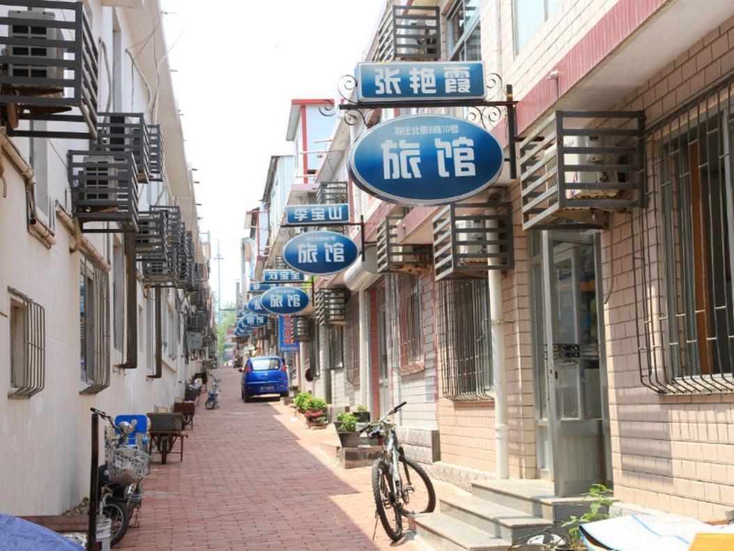 Beidaihe Liuzhuang Zhangyanxia Hostel 北戴河海滨 外观 照片